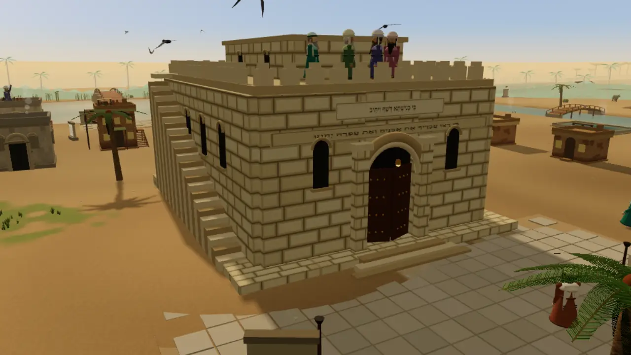 נהרדעא · בי כנישתא דשף ויתיב
